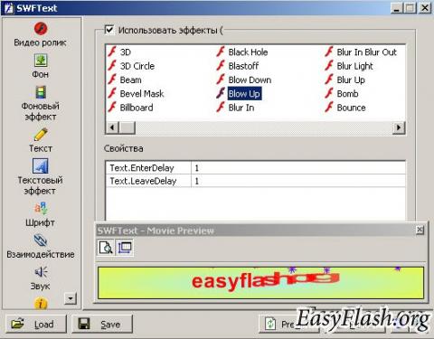 SWFText 1.4 Portable Rus